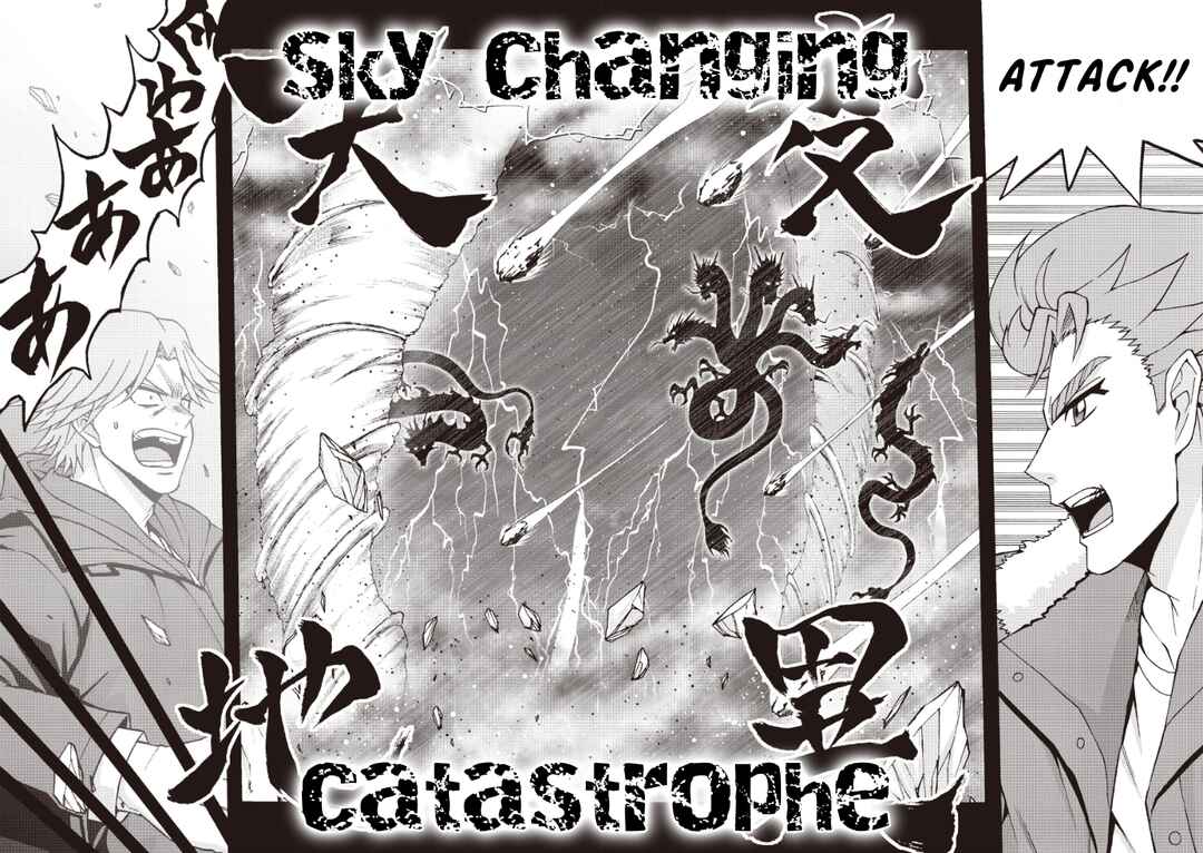 Cardfight!! Vanguard firstDress Chapter 3 - Page 16
