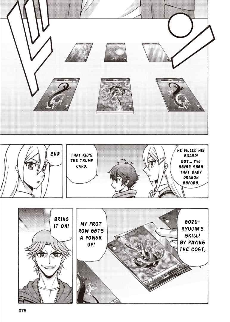 Cardfight!! Vanguard firstDress Chapter 3 - Page 8