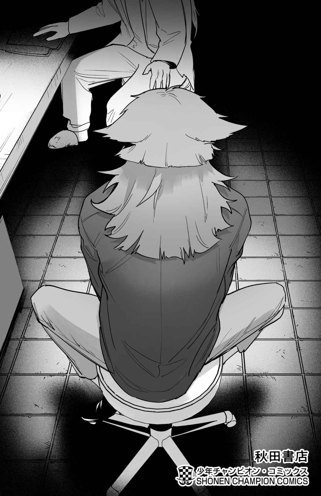 Mairimashita! Iruma-kun: If Episode of Mafia Chapter 11.5 - Page 13