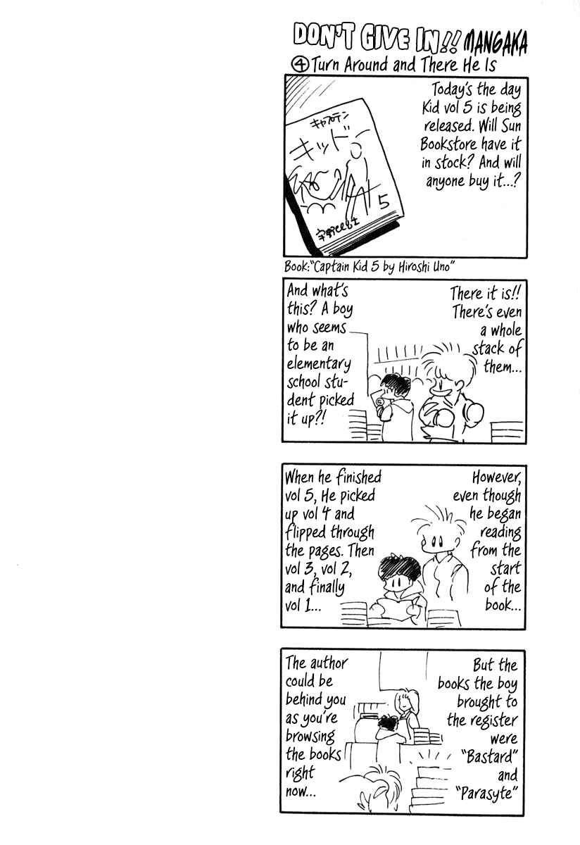 Captain Kid Chapter 32.5 - Page 1