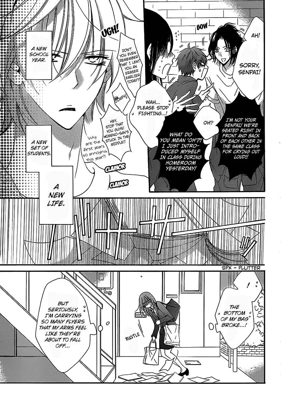 Cheeky Brat Chapter 53 - Page 10