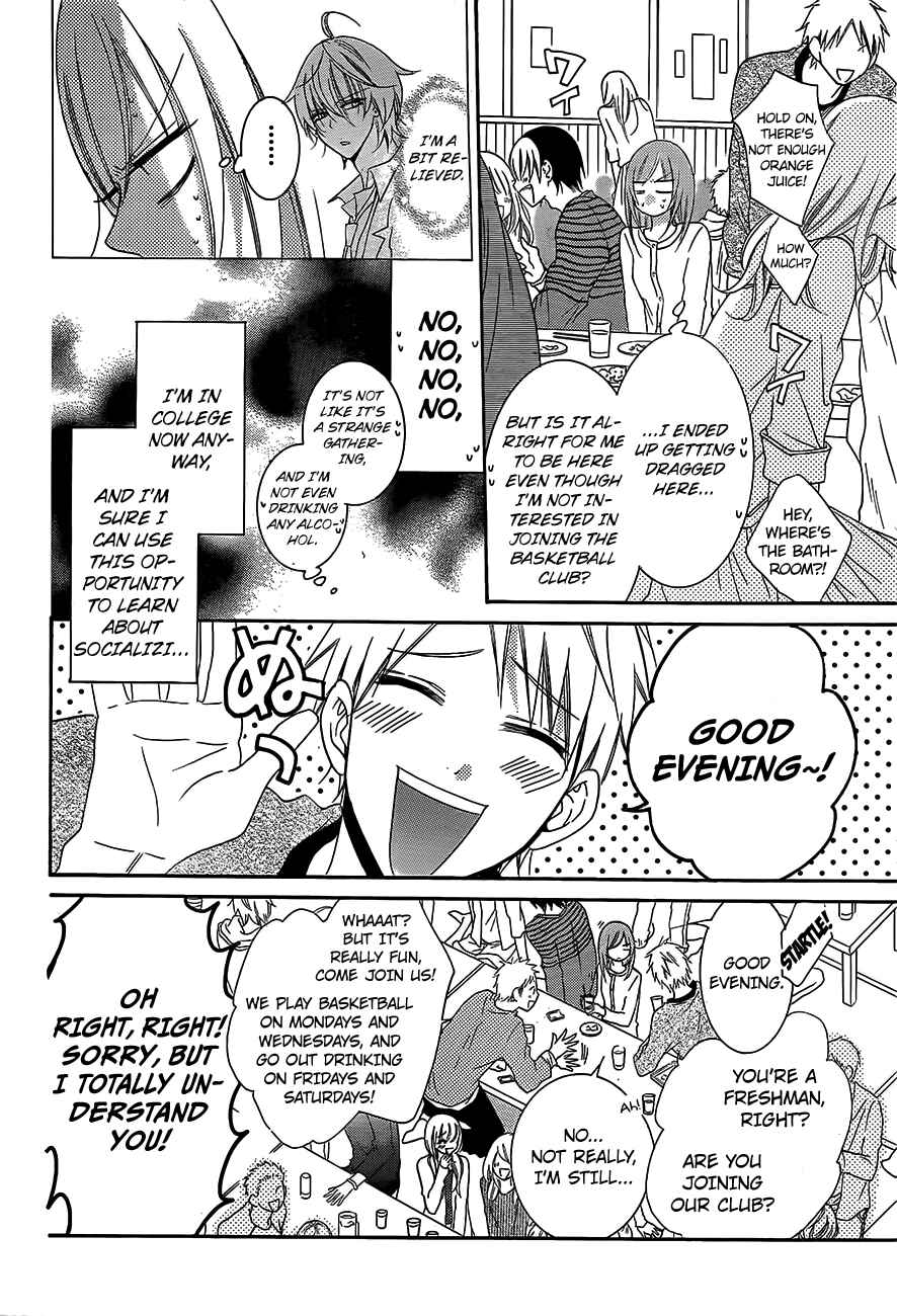 Cheeky Brat Chapter 53 - Page 17