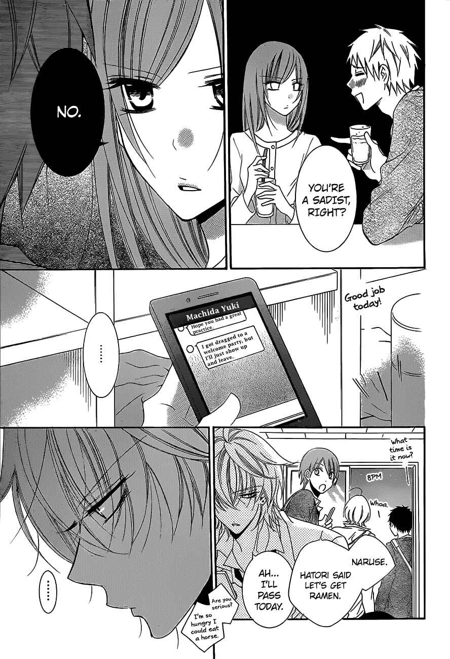 Cheeky Brat Chapter 53 - Page 18