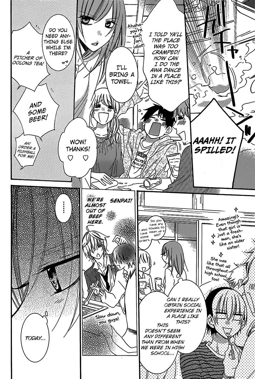 Cheeky Brat Chapter 53 - Page 19