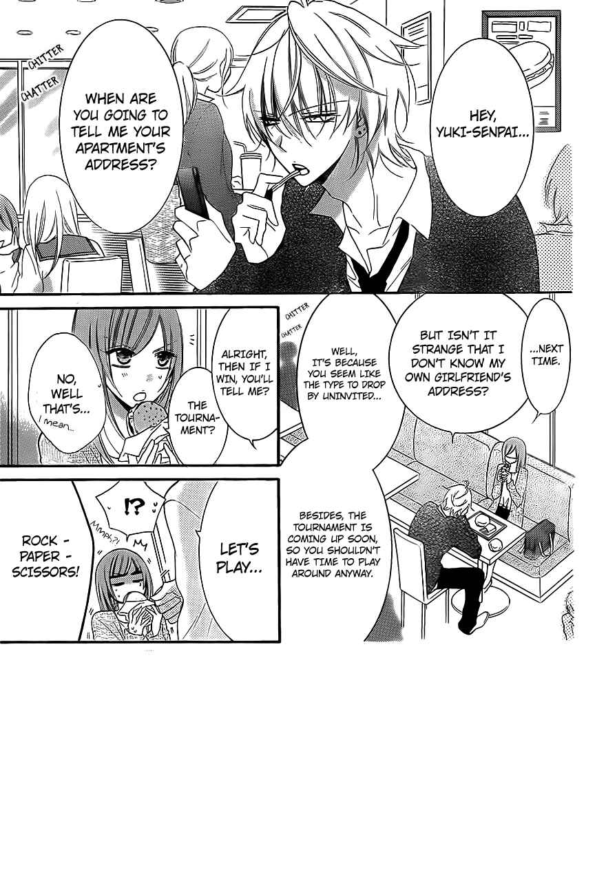 Cheeky Brat Chapter 53 - Page 2