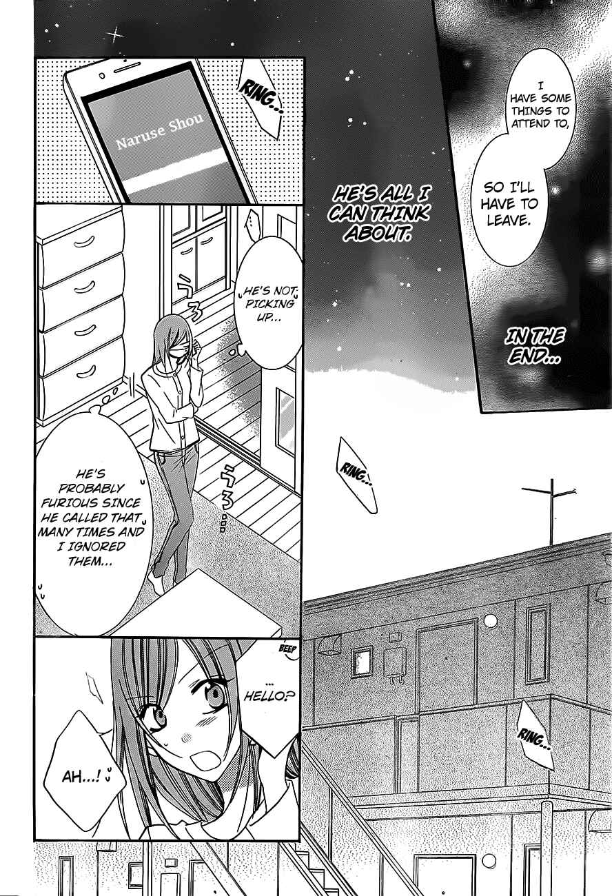 Cheeky Brat Chapter 53 - Page 21