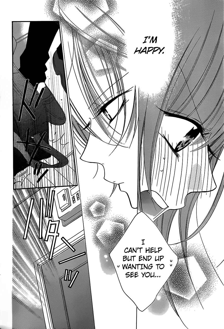 Cheeky Brat Chapter 53 - Page 25