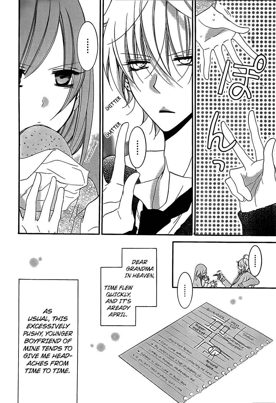 Cheeky Brat Chapter 53 - Page 3
