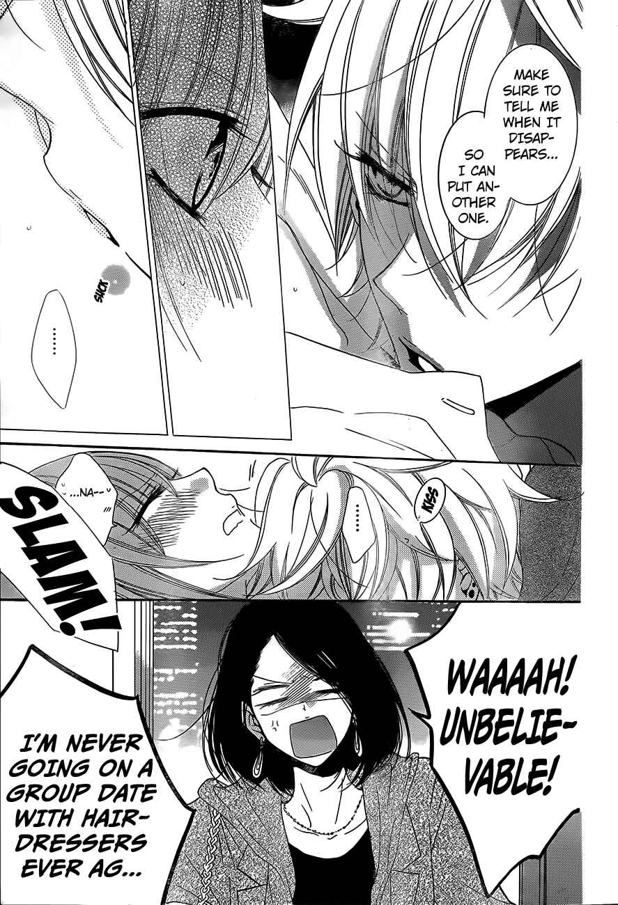 Cheeky Brat Chapter 53 - Page 30