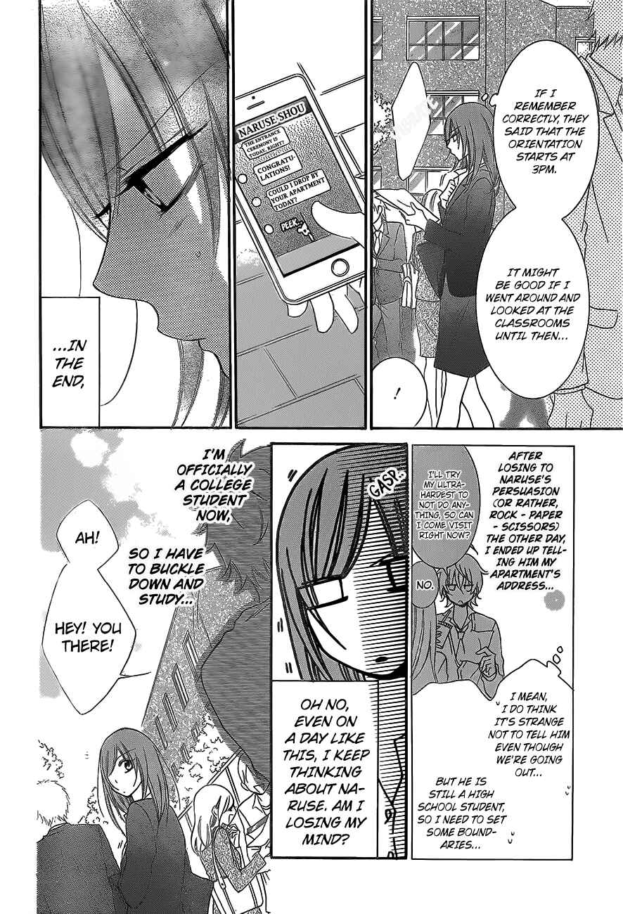 Cheeky Brat Chapter 53 - Page 5