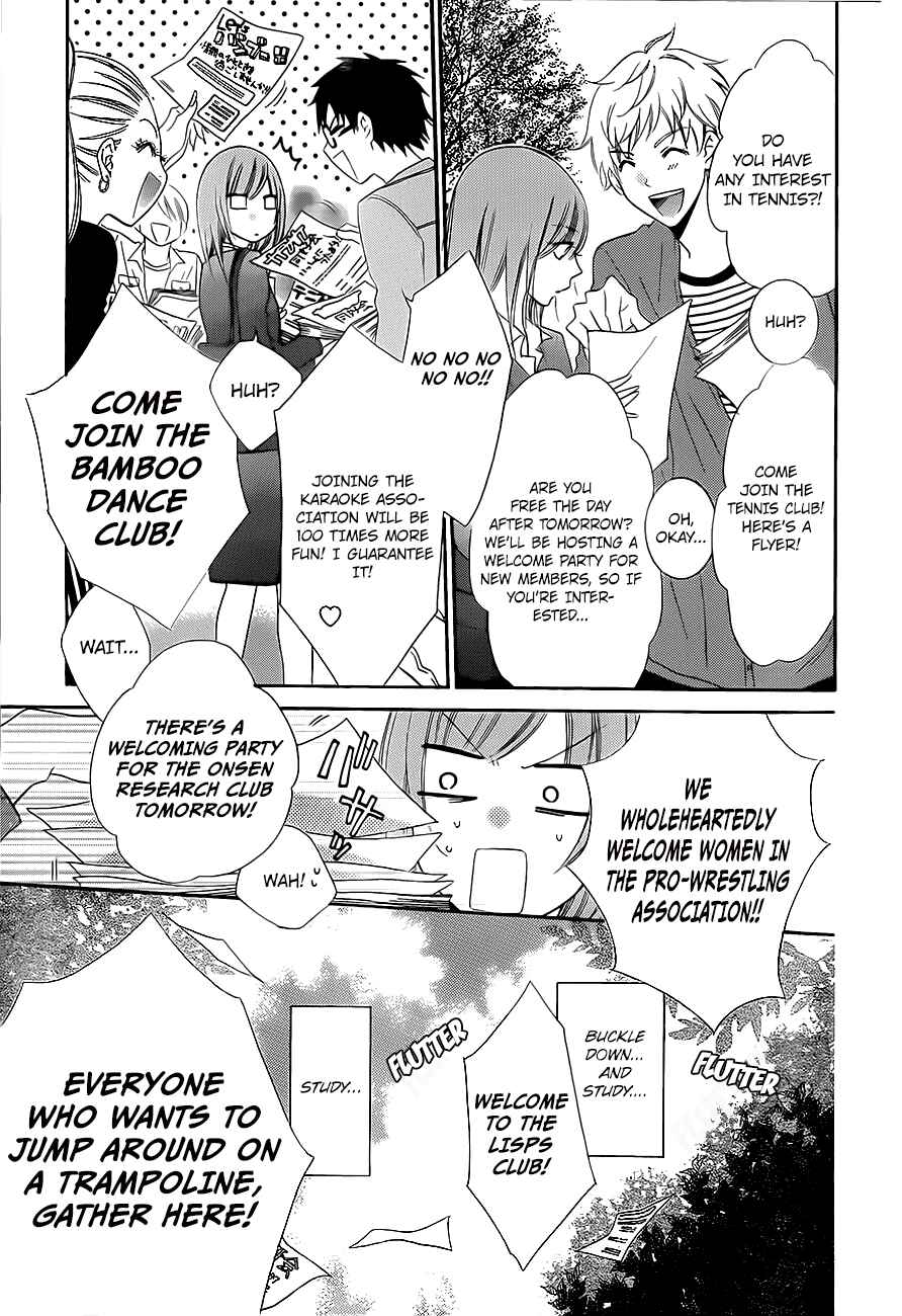 Cheeky Brat Chapter 53 - Page 6