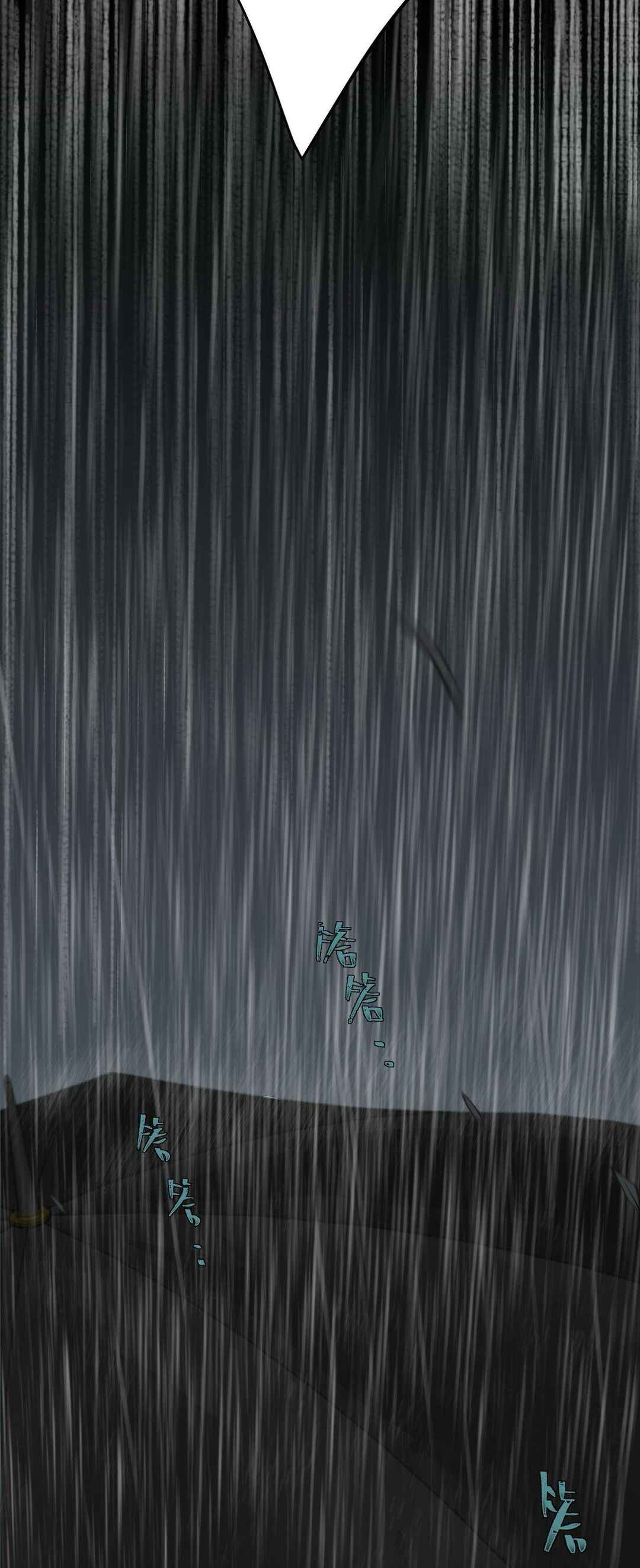 Miss Zuo Ying Chapter 20 - Page 7
