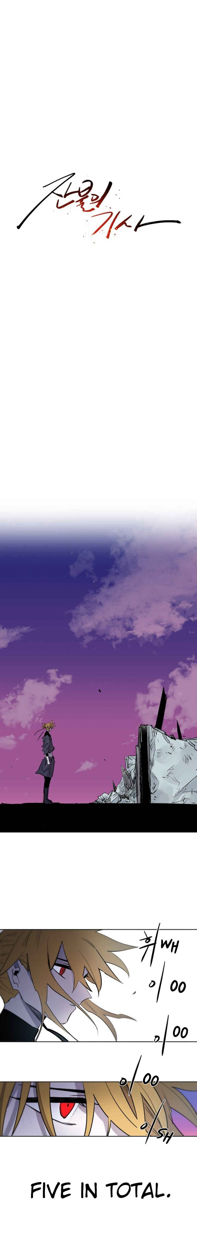 Janbul ui Gisa Chapter 4 - Page 11
