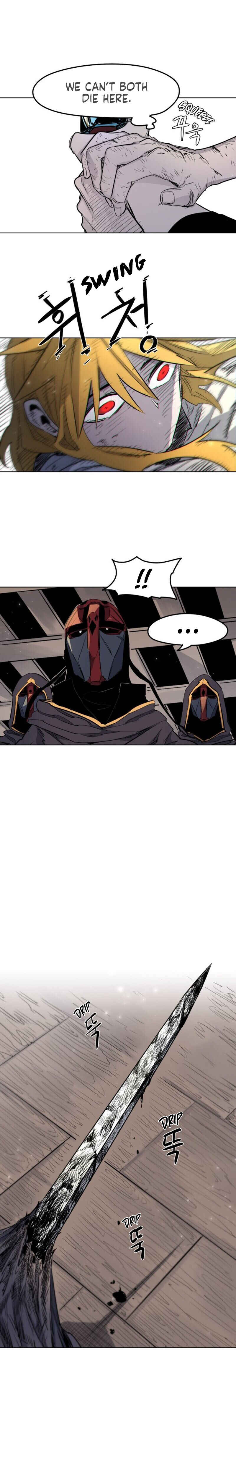 Janbul ui Gisa Chapter 4 - Page 3