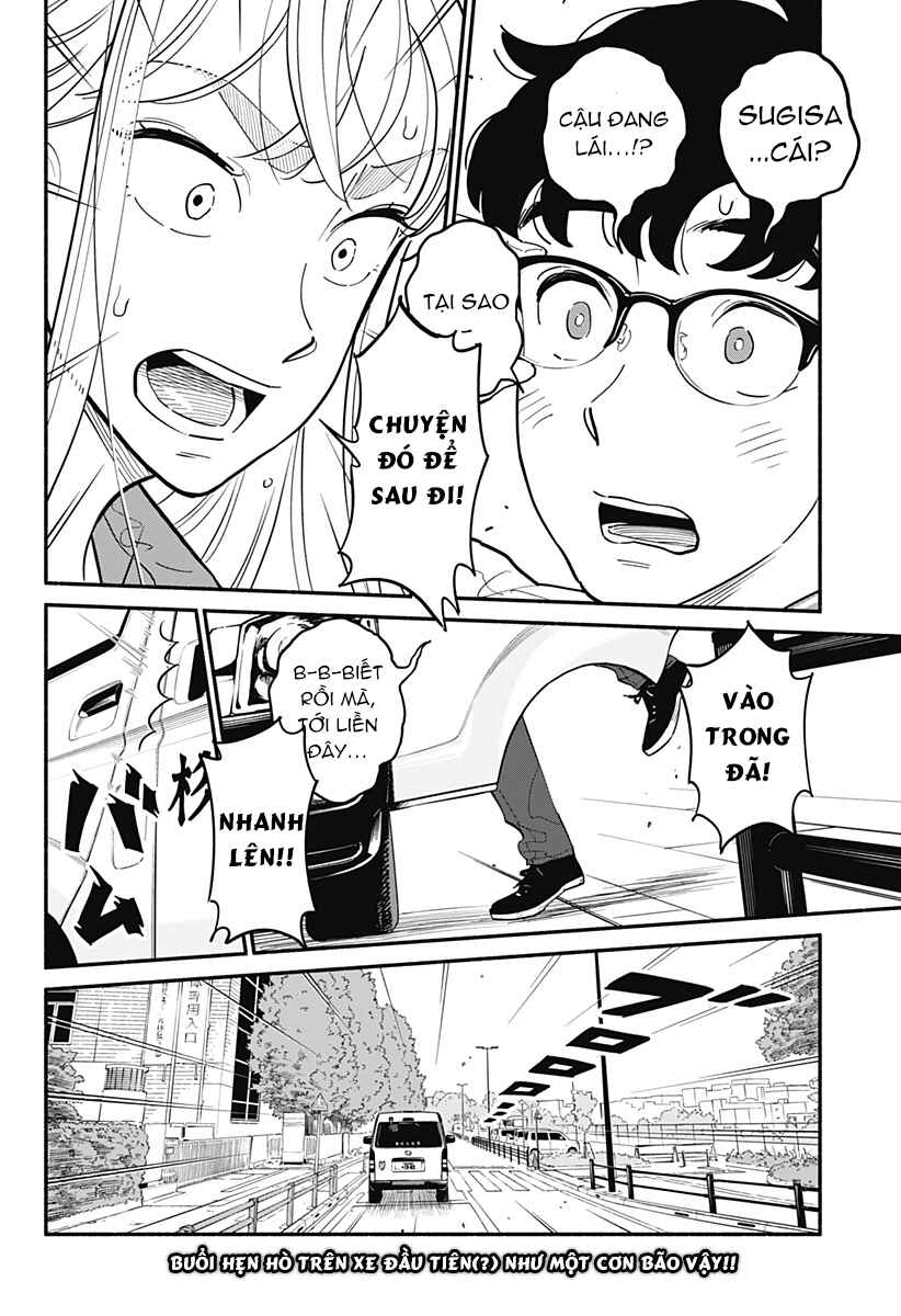 Hanninmae no Koibito Chapter 16 - Page 17