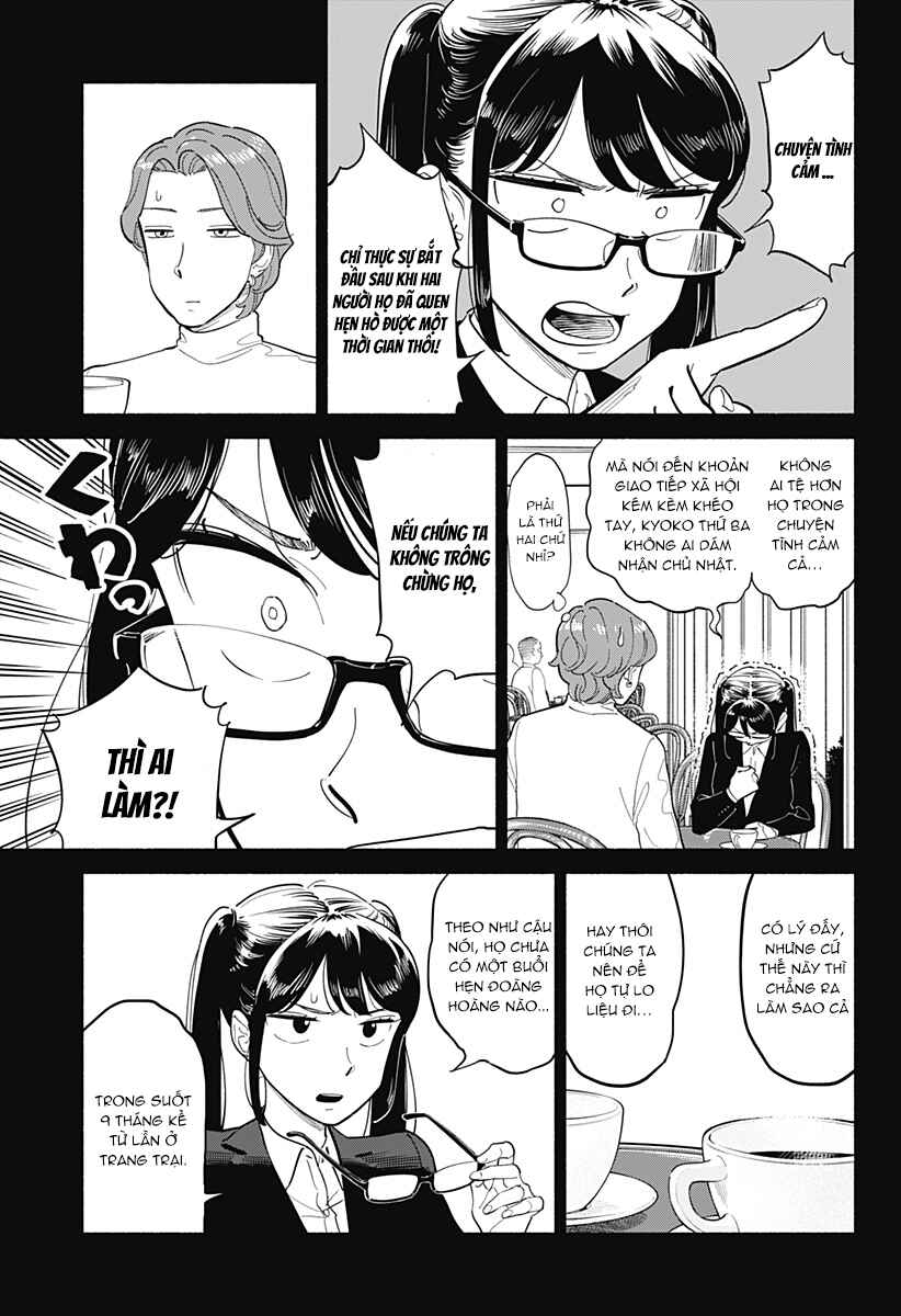 Hanninmae no Koibito Chapter 16 - Page 6