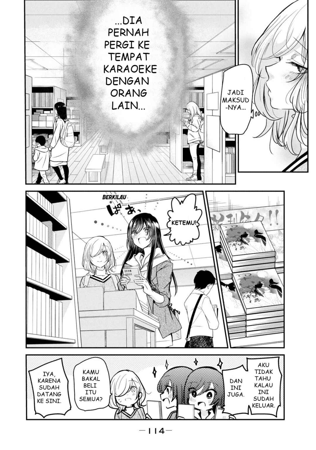Amayo no Tsuki Chapter 3 - Page 14