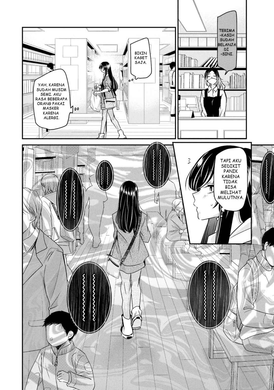 Amayo no Tsuki Chapter 3 - Page 18