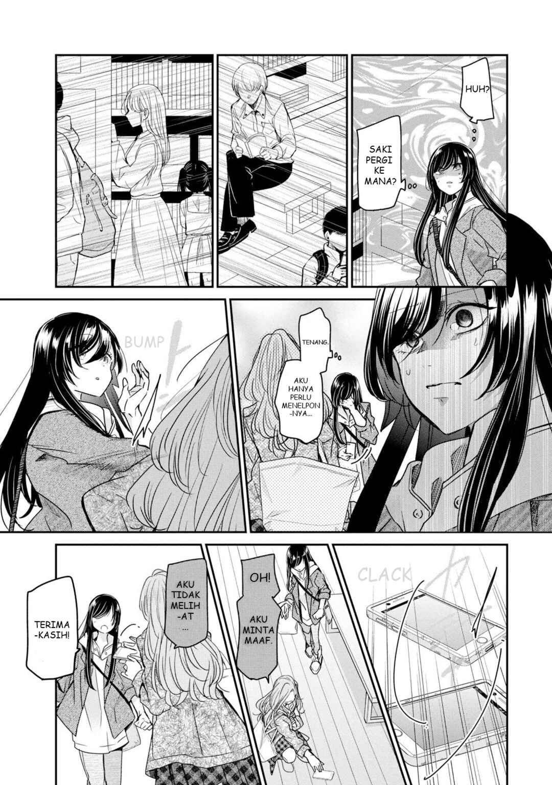 Amayo no Tsuki Chapter 3 - Page 19