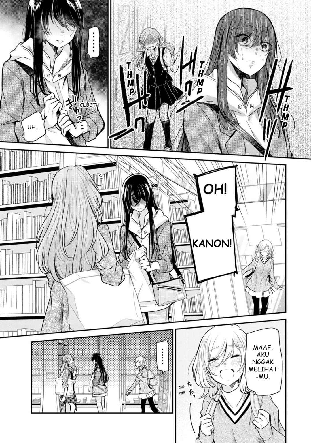 Amayo no Tsuki Chapter 3 - Page 21