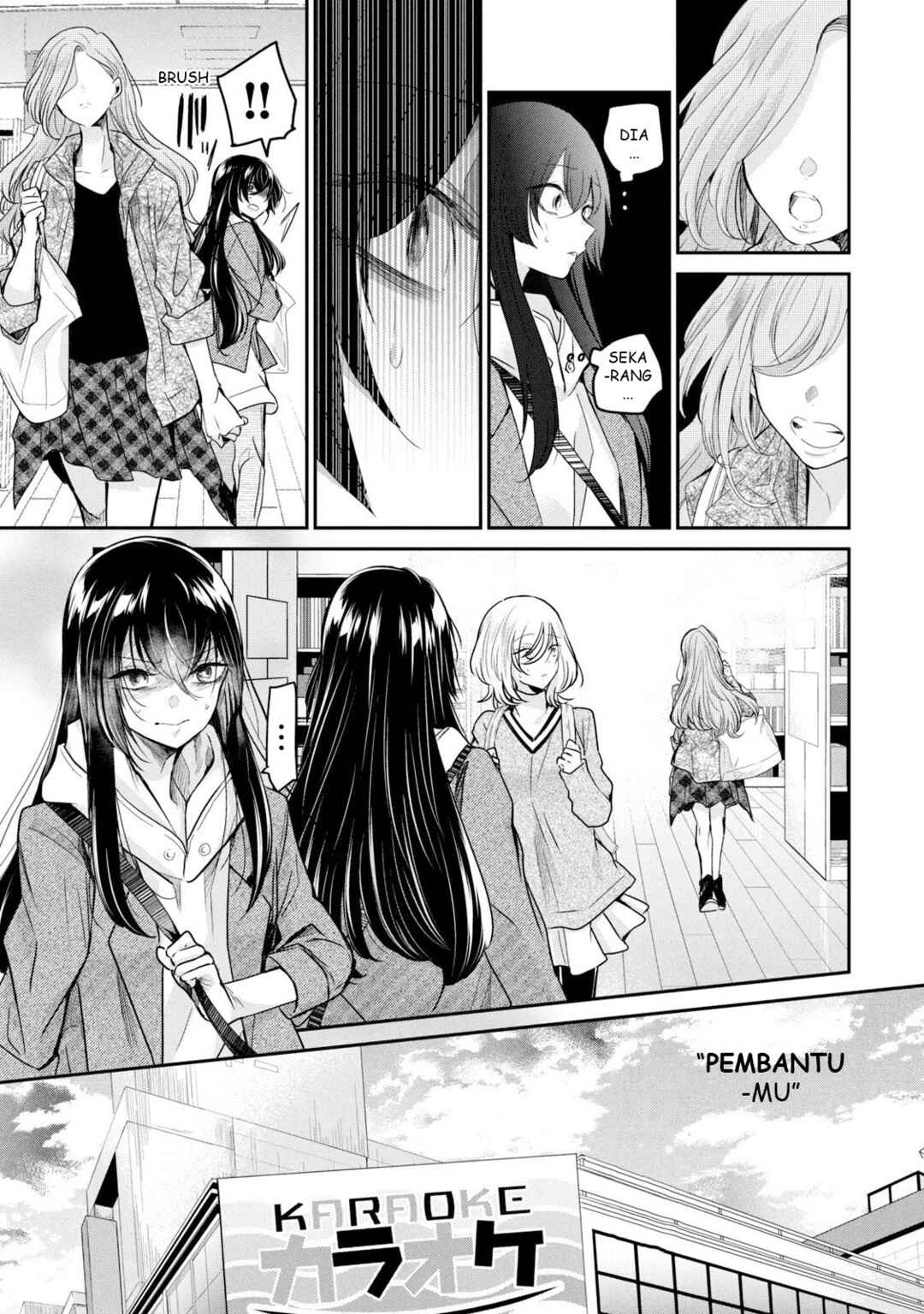 Amayo no Tsuki Chapter 3 - Page 23