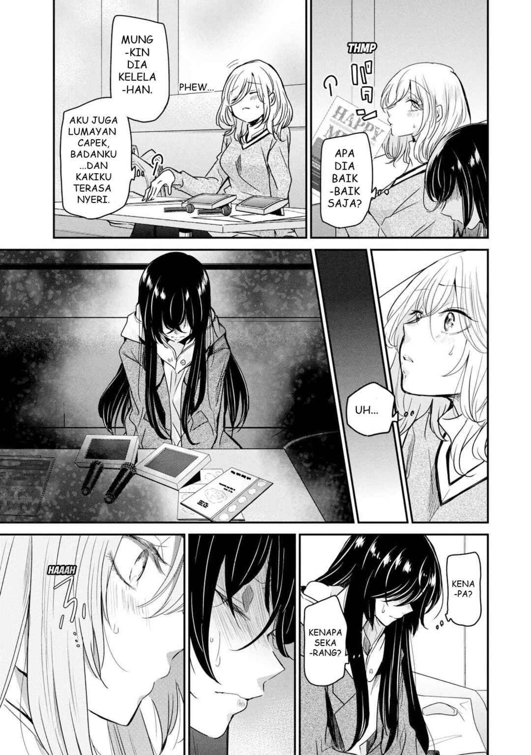 Amayo no Tsuki Chapter 3 - Page 25