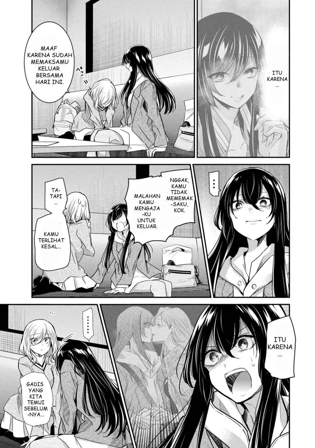 Amayo no Tsuki Chapter 3 - Page 27