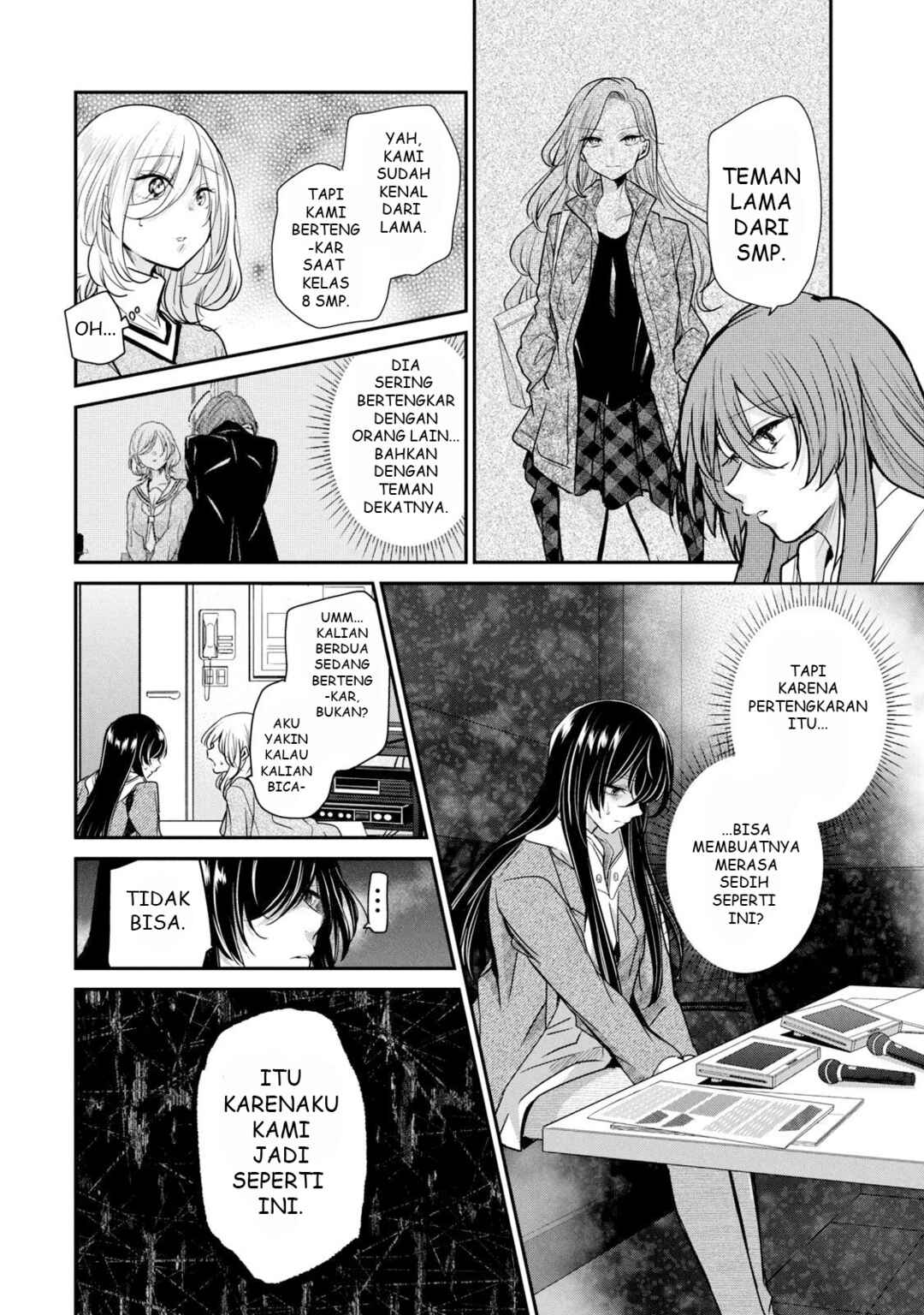 Amayo no Tsuki Chapter 3 - Page 28