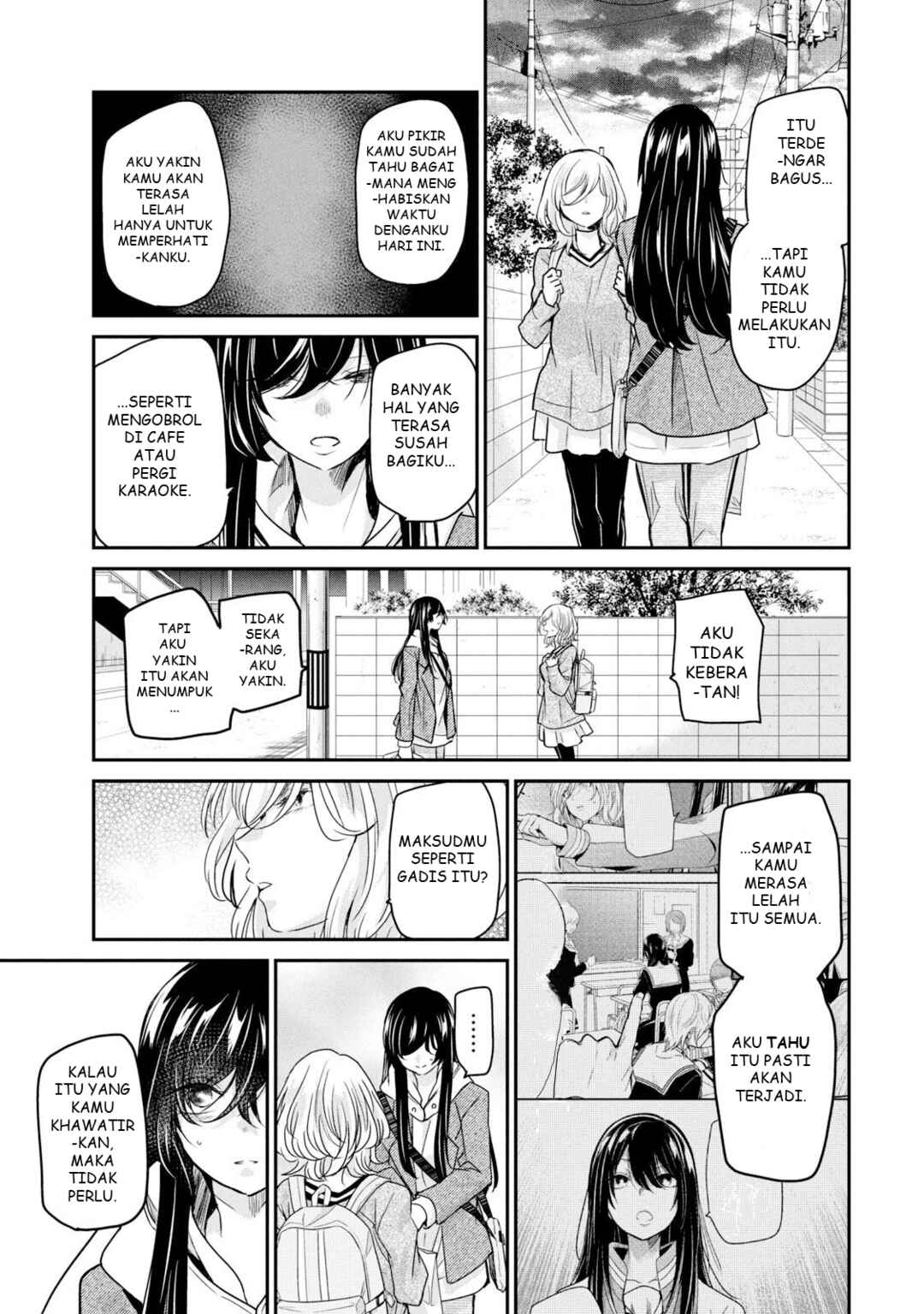 Amayo no Tsuki Chapter 3 - Page 31