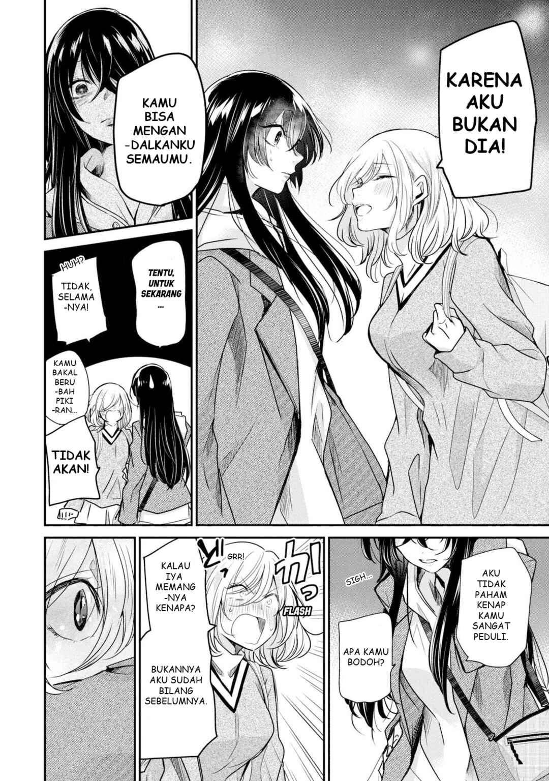 Amayo no Tsuki Chapter 3 - Page 32