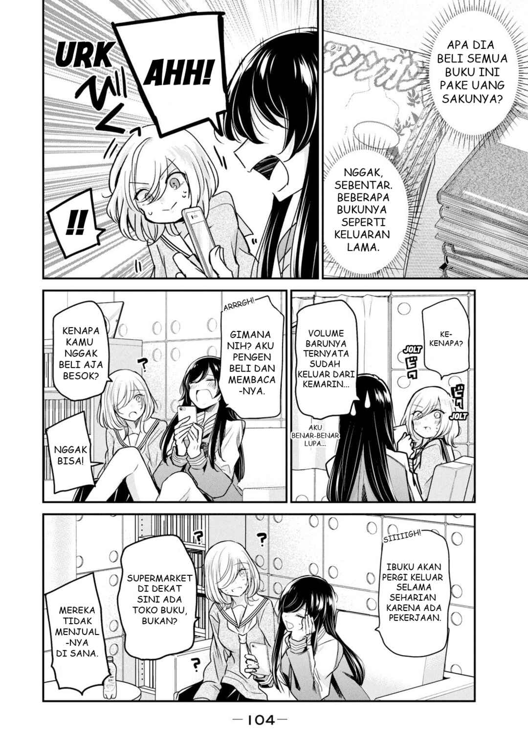 Amayo no Tsuki Chapter 3 - Page 4