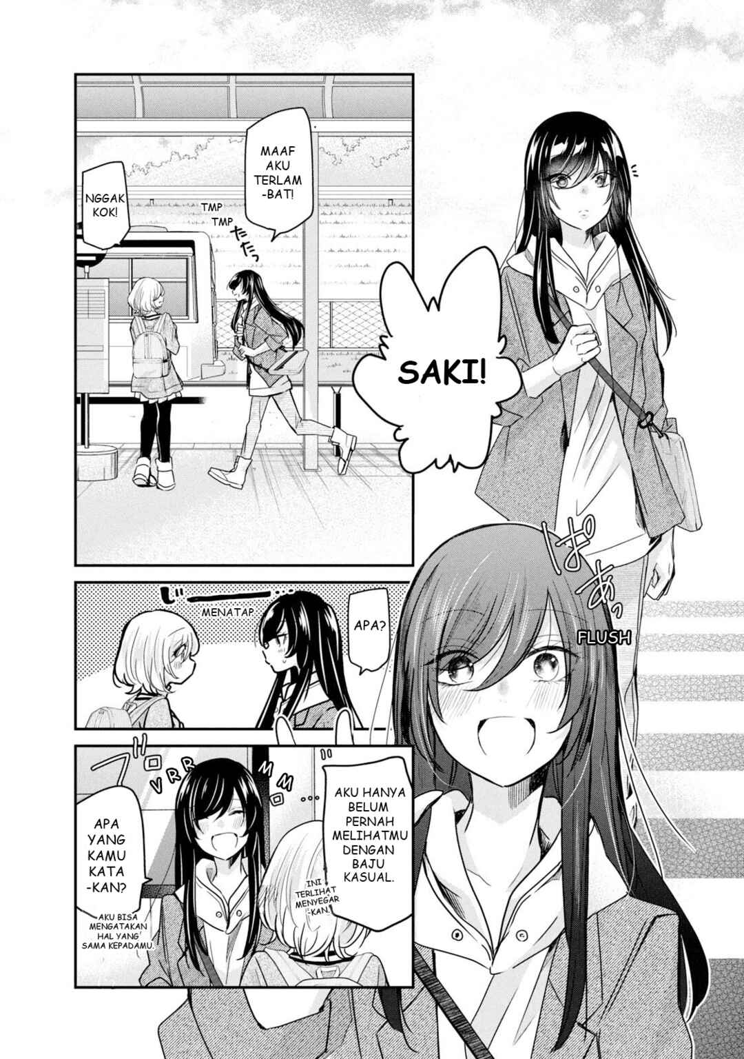 Amayo no Tsuki Chapter 3 - Page 7