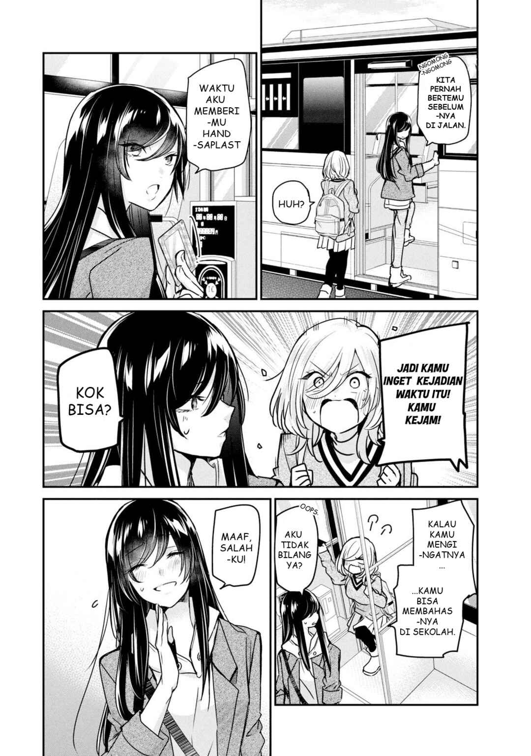 Amayo no Tsuki Chapter 3 - Page 8