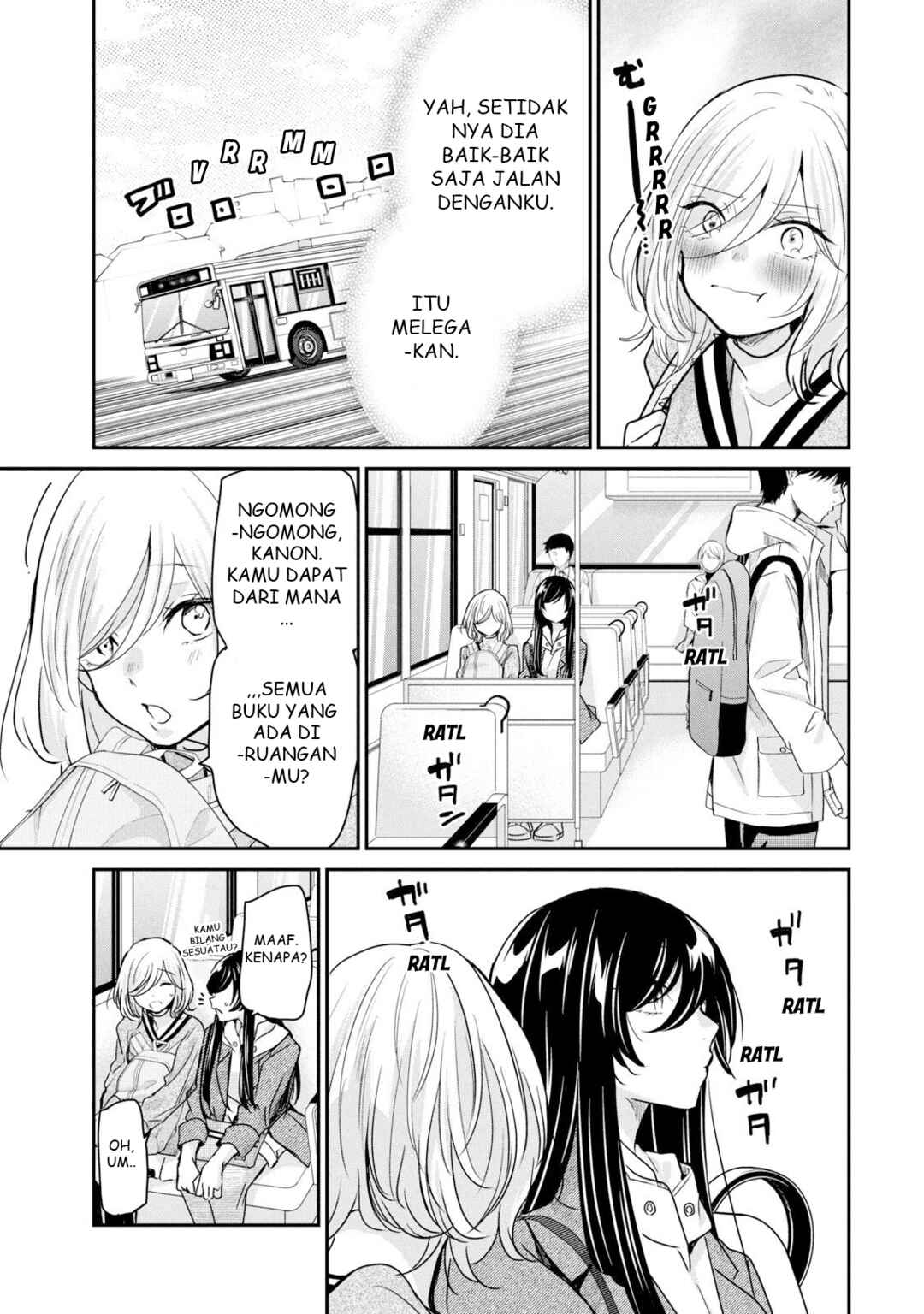Amayo no Tsuki Chapter 3 - Page 9