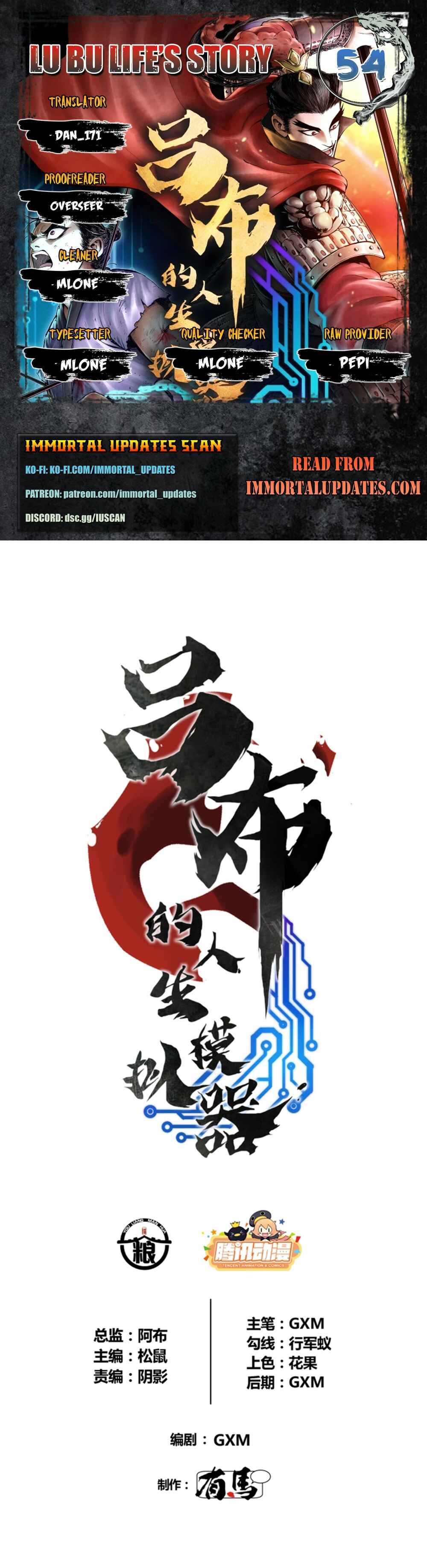 Lu Bu's Life Simulator Chapter 54 - Page 1