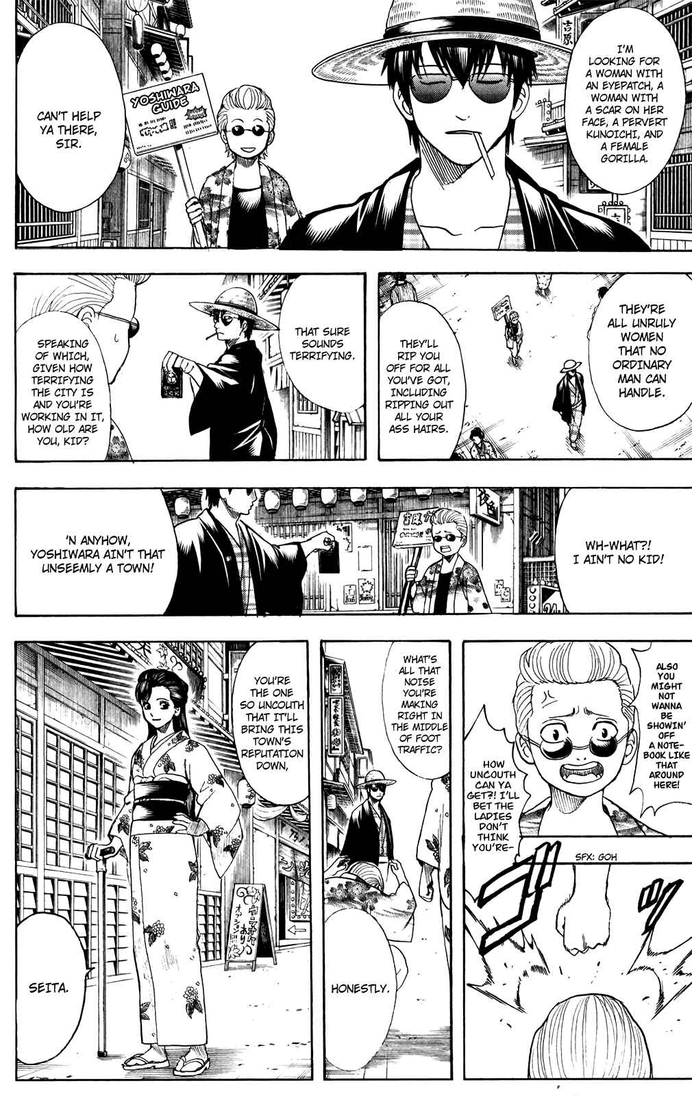 Gintama Chapter 686 - Page 11