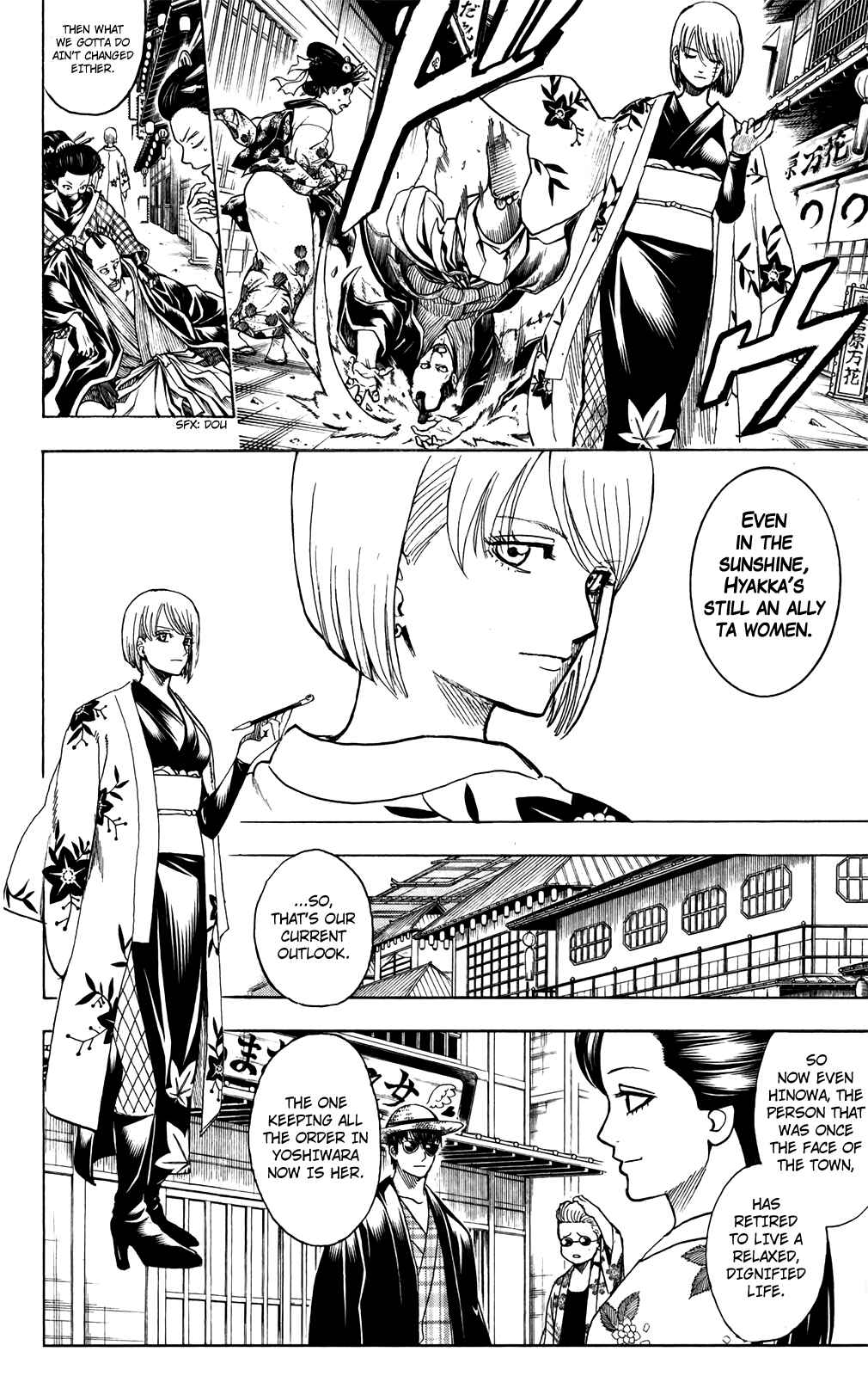 Gintama Chapter 686 - Page 13