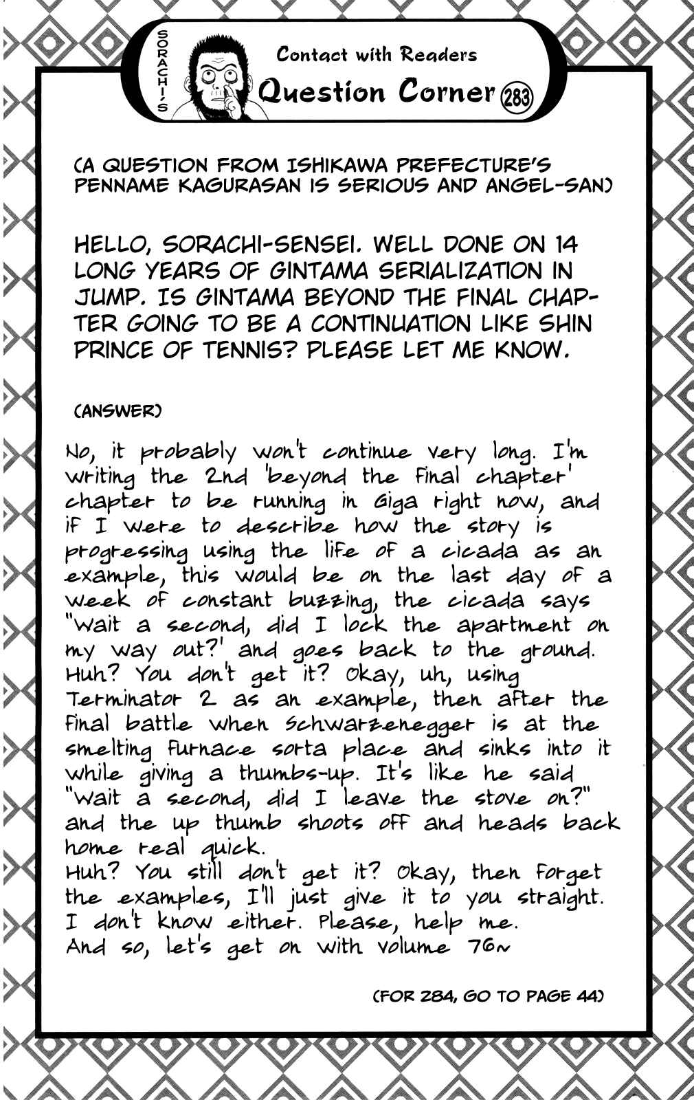 Gintama Chapter 686 - Page 29