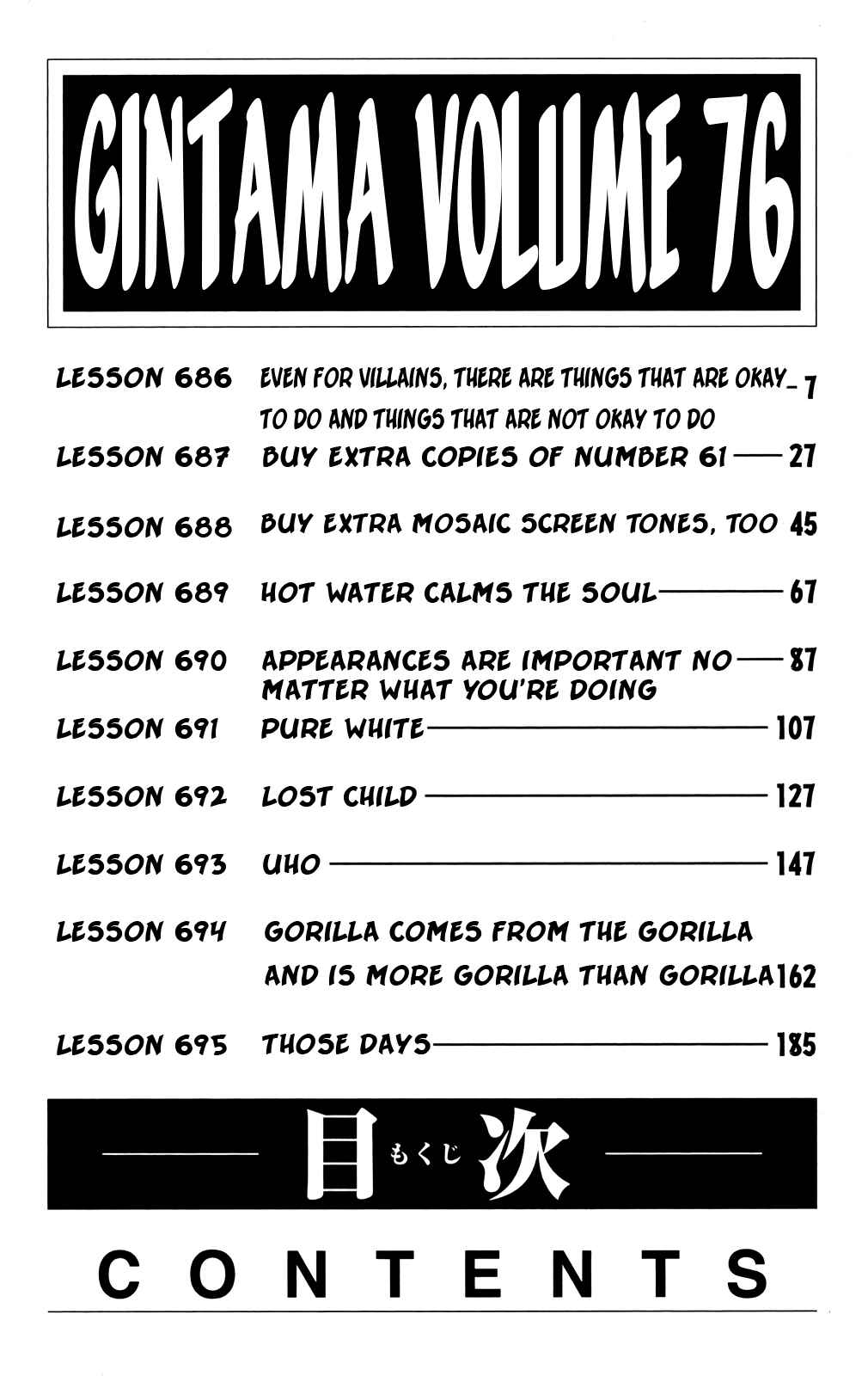 Gintama Chapter 686 - Page 9