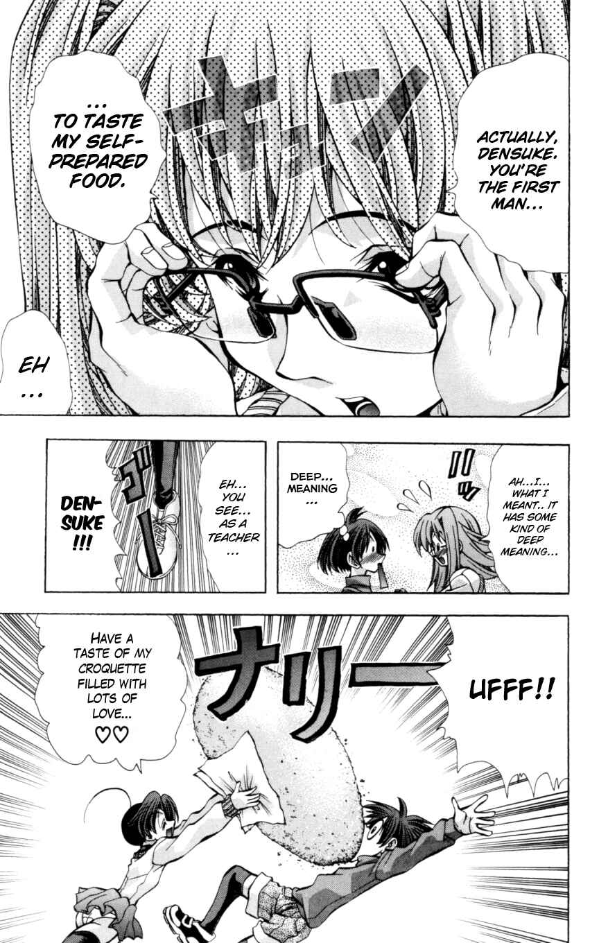Eiken Chapter 129 - Page 10