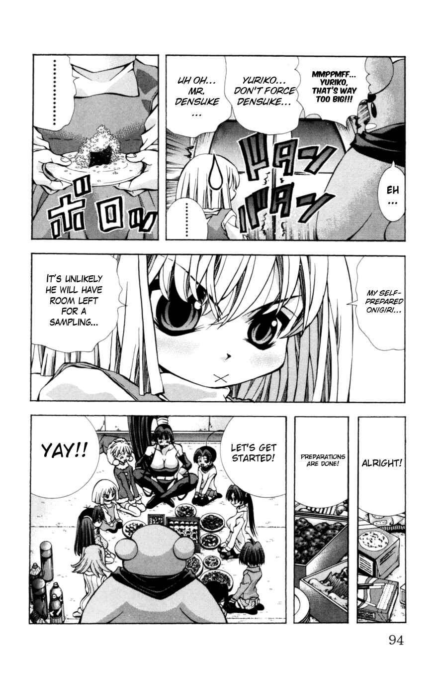 Eiken Chapter 129 - Page 11