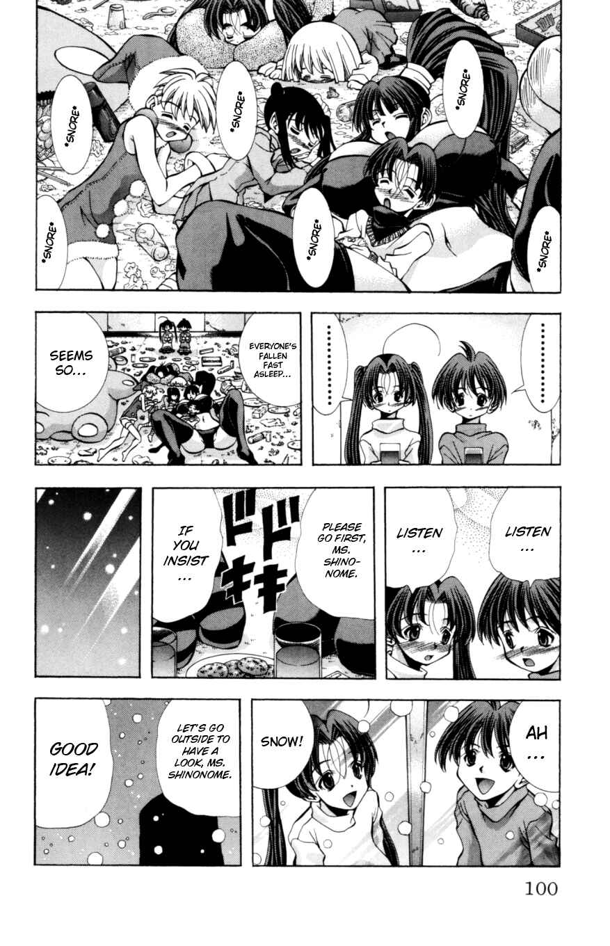 Eiken Chapter 129 - Page 17