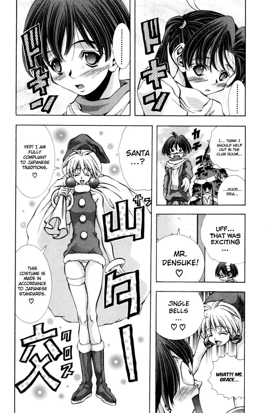 Eiken Chapter 129 - Page 5