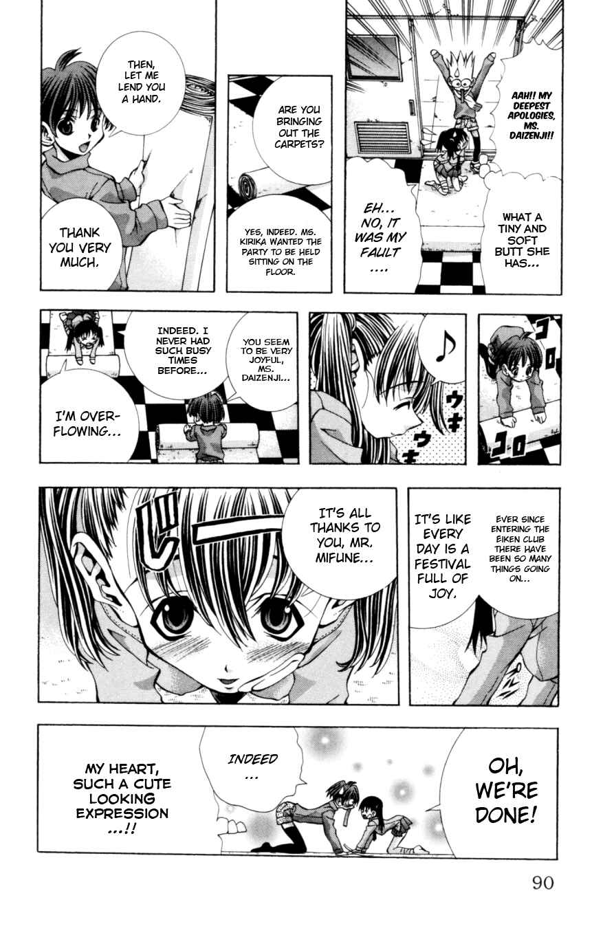 Eiken Chapter 129 - Page 7