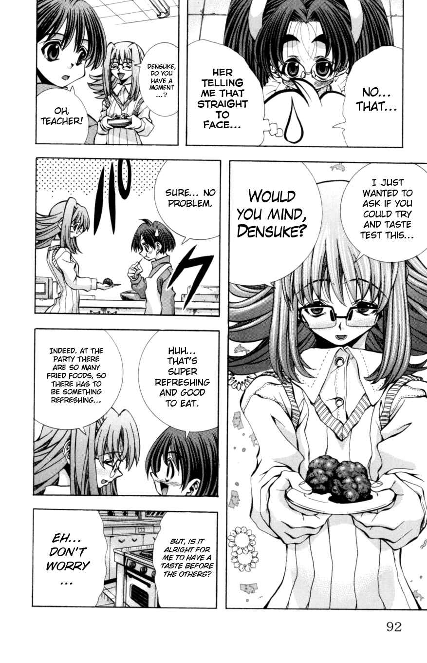 Eiken Chapter 129 - Page 9