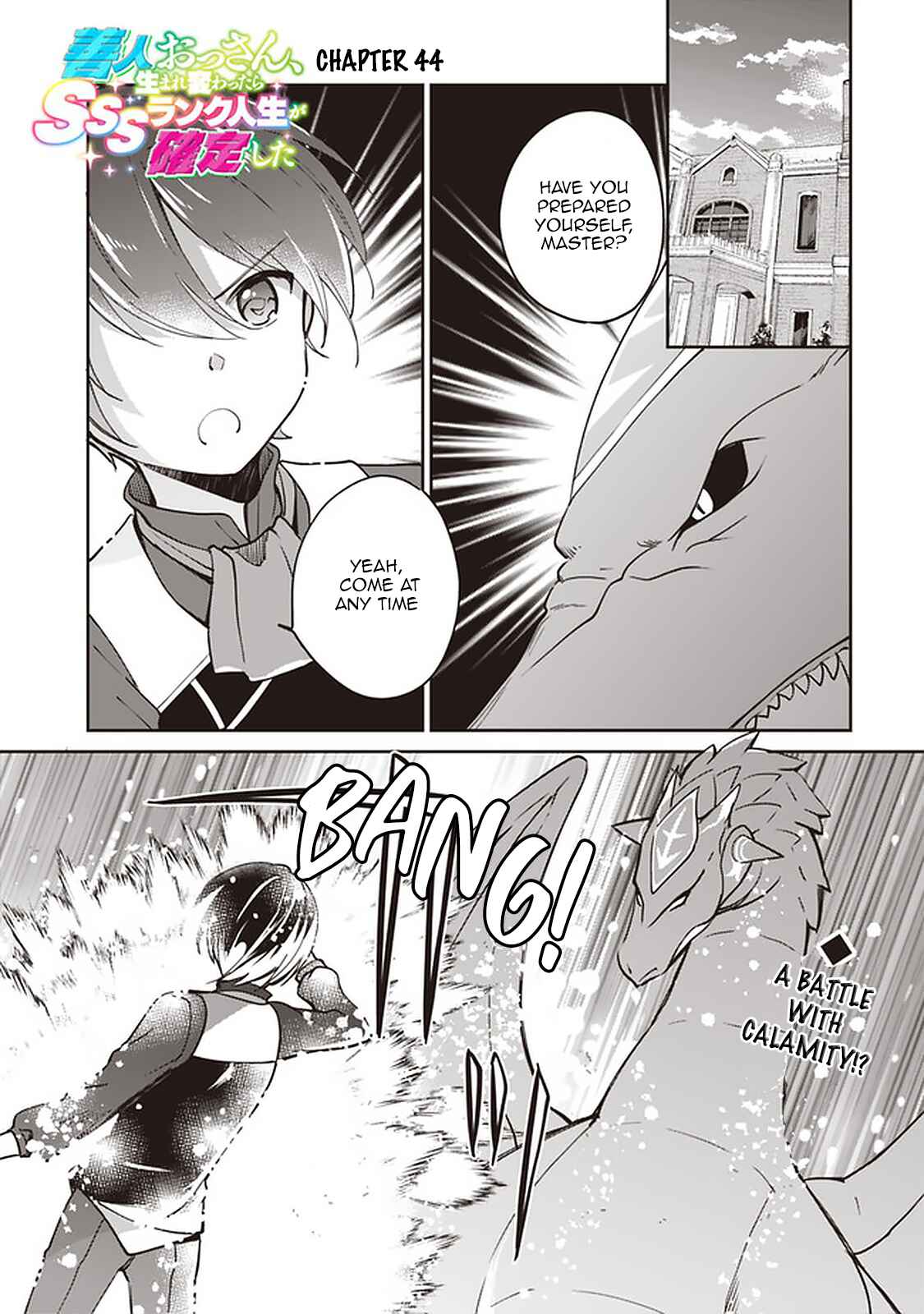 Zennin Ossan, Umarekawattara SSS Rank Jinsei ga Kakutei Shita Chapter 44 - Page 1