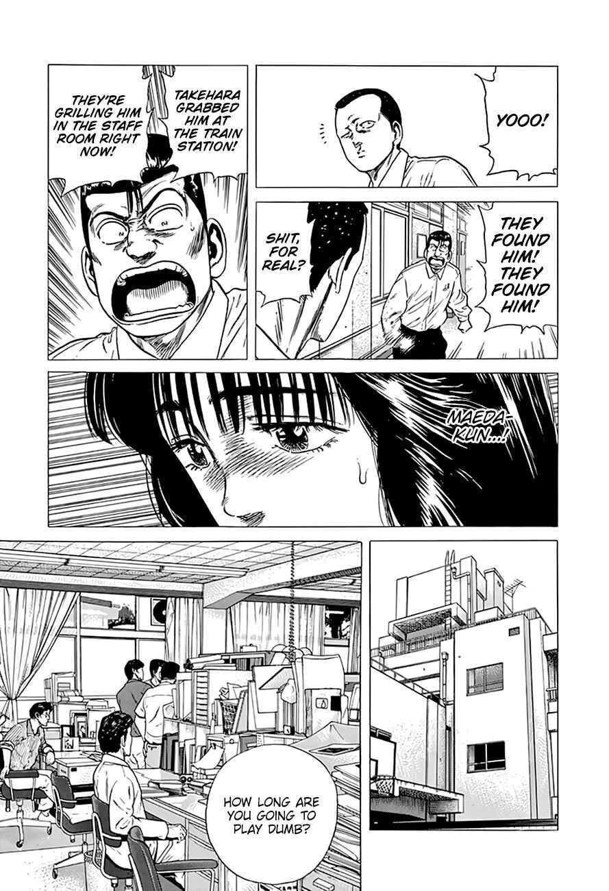 Rokudenashi Blues Chapter 305 - Page 10