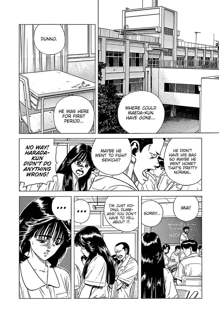 Rokudenashi Blues Chapter 305 - Page 3