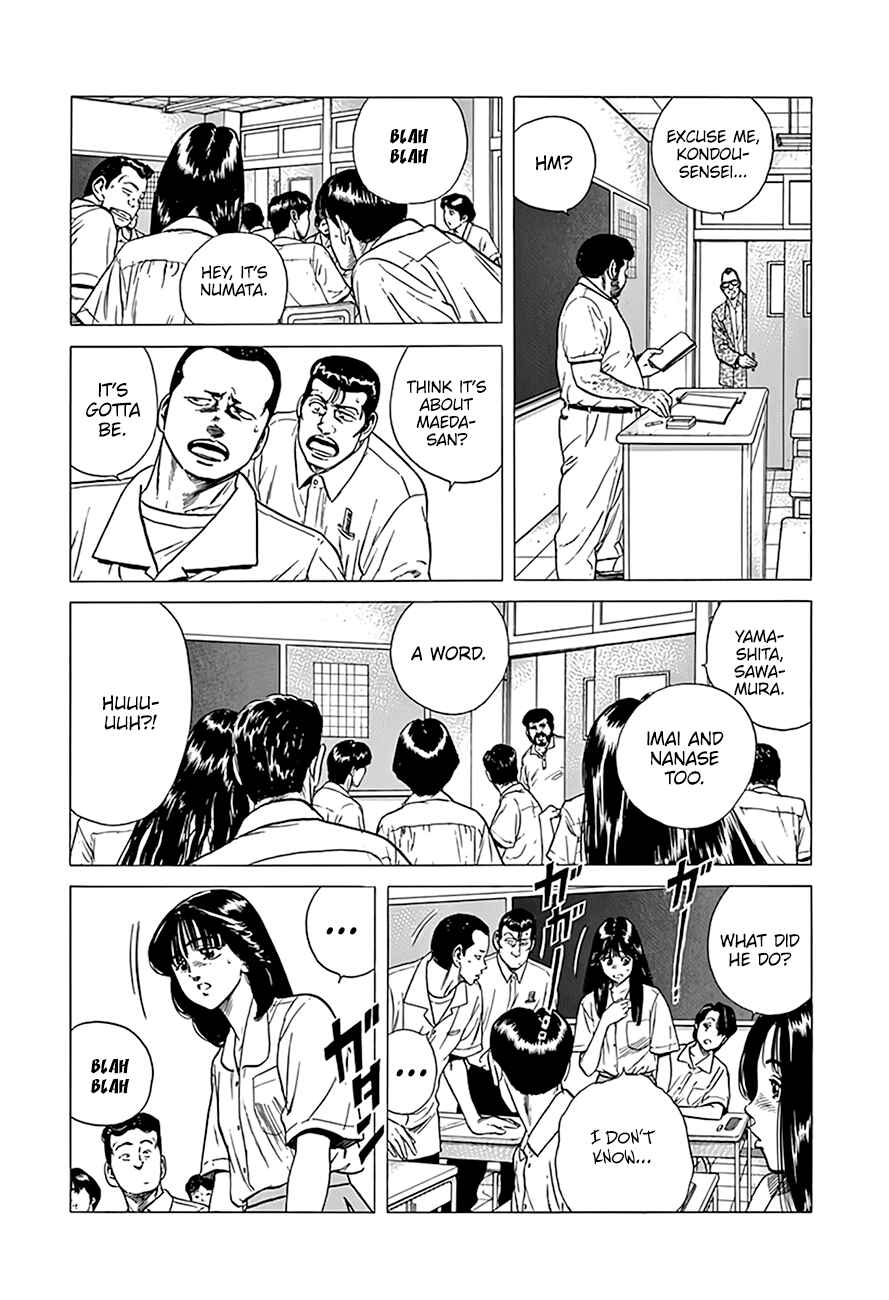 Rokudenashi Blues Chapter 305 - Page 4