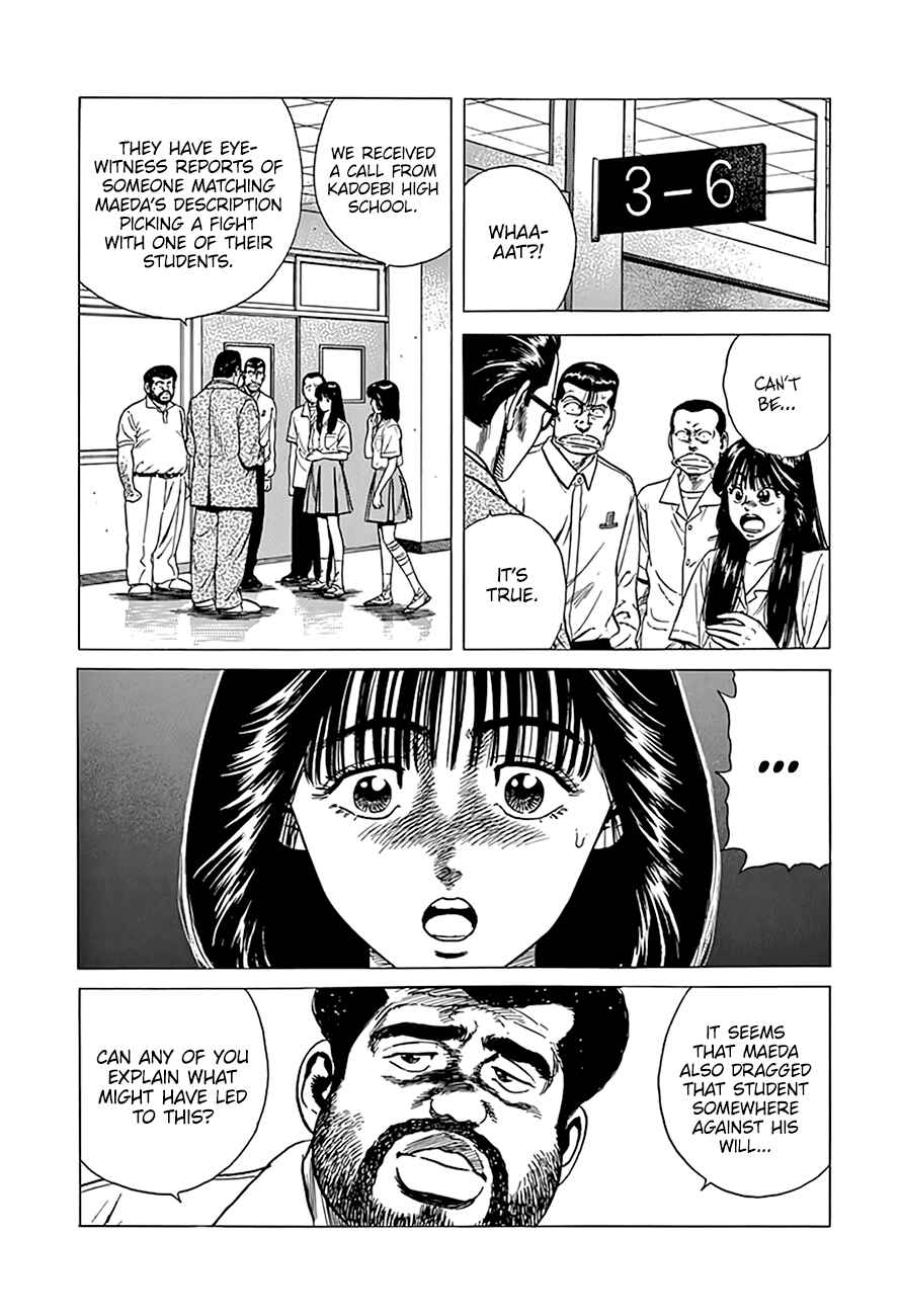 Rokudenashi Blues Chapter 305 - Page 5
